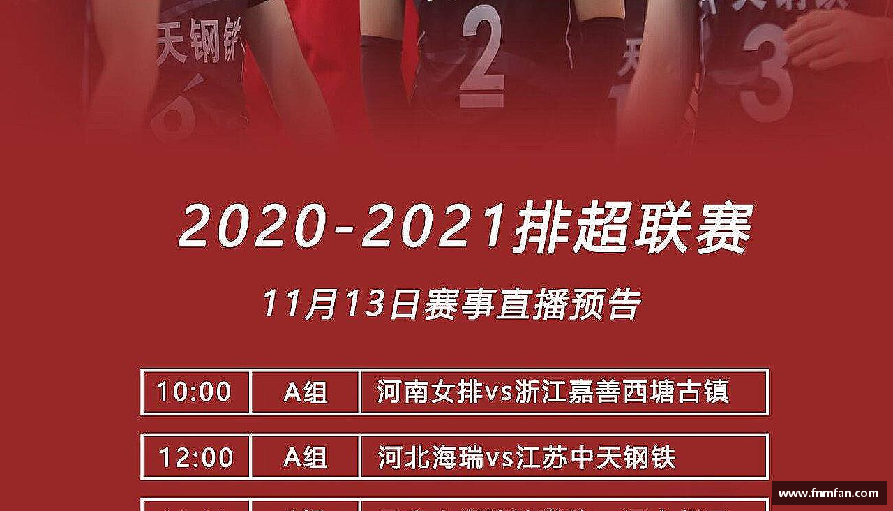 激情火热，精益求精